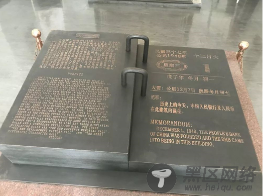 图为“小灰楼”门厅里的铜铸台历