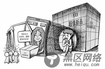 刷流量帶節奏套路多 揭秘直播帶貨局中局