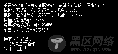 C语言文件加密解密软件