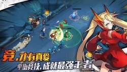 光影对决手游破解版下载