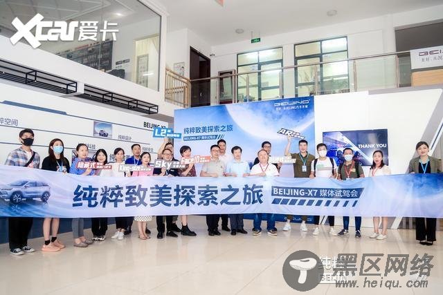X7越级超大空间带你畅游“霸都”