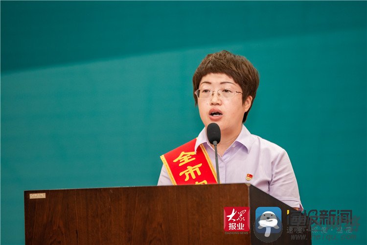 爱岗敬业 干事创业——农行枣庄分行举办先进事迹报告会