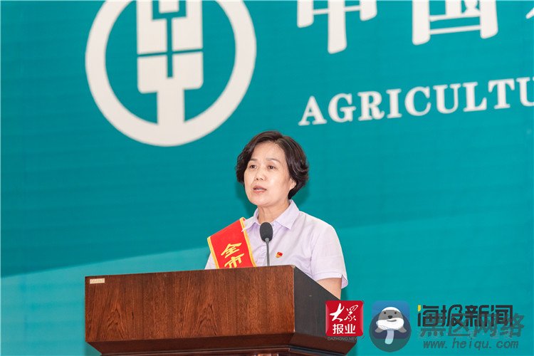 爱岗敬业 干事创业——农行枣庄分行举办先进事迹报告会