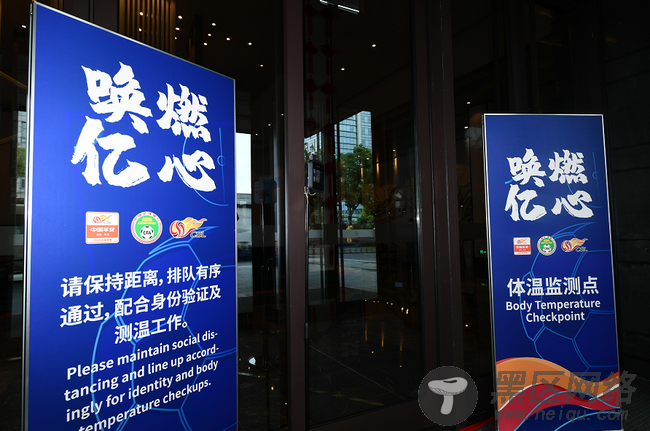 揭秘苏州赛区球队驻地 工作生活保障一应俱全