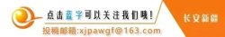 巴州公安机关掀起爱国主义主题教育活动热潮