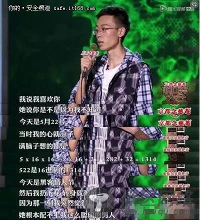 了解黑客技术和网络安全永远是有必要的