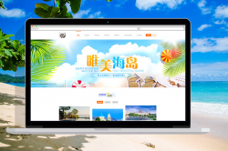  企业网站建设能给企业带来哪些好处？ 