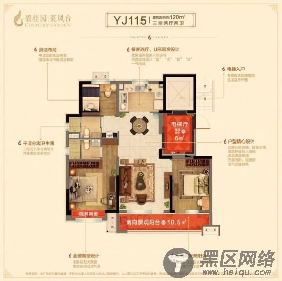 改善大行其道，解密莱州碧桂园背后的产品力…