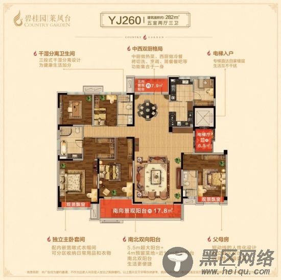 改善大行其道，解密莱州碧桂园背后的产品力…