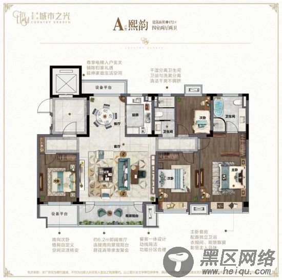 改善大行其道，解密莱州碧桂园背后的产品力…