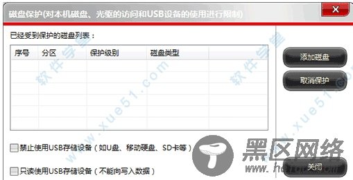 文件夹加密超级大师完美破解版 v16.89下载(免注册