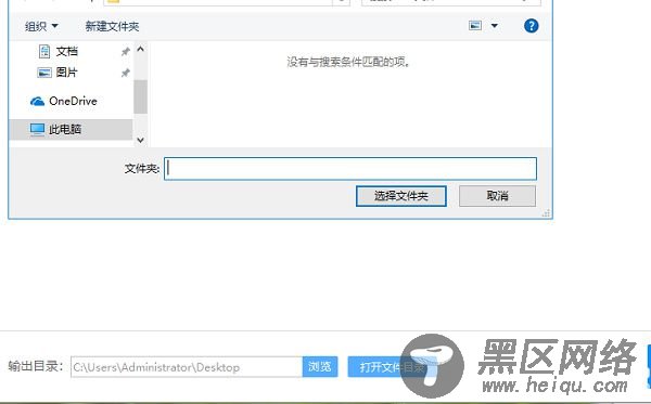 怎么使用迅捷PDF转换器一键破解加密的PDF文件