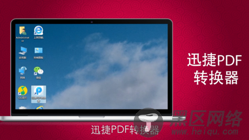 pdf加密文件怎么解密【解答门径】