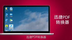 pdf加密文件怎么解密【解答门径】