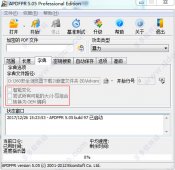 APDFPR(pdf加密解密软件) v5.05汉化破解版