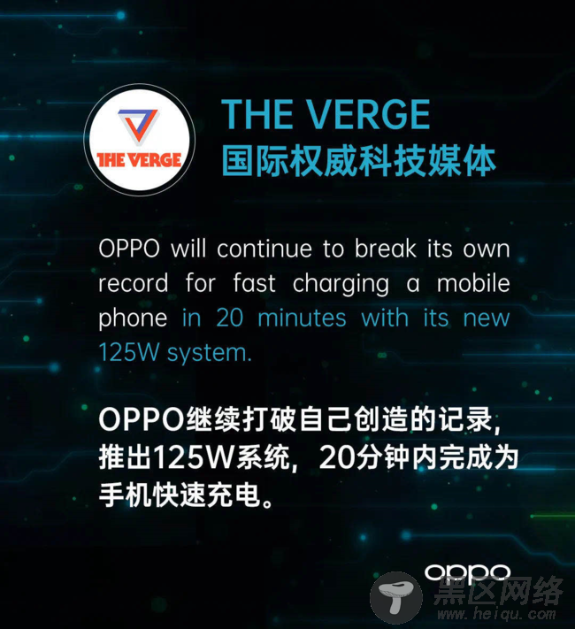 OPPO新闪充产品为啥充电这么快？闪充之父为你揭