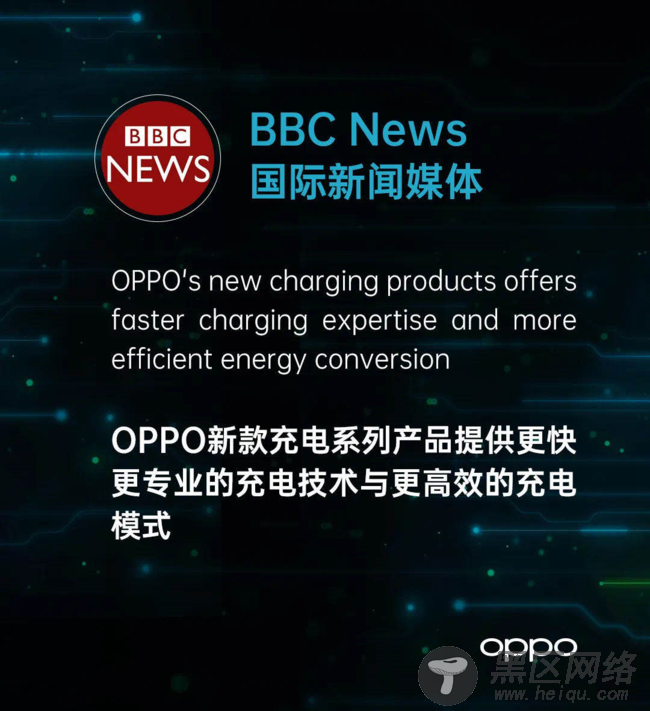OPPO新闪充产品为啥充电这么快？闪充之父为你揭