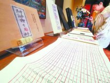 故宮發布互動解謎游戲書20余件道具揭秘百余個歷