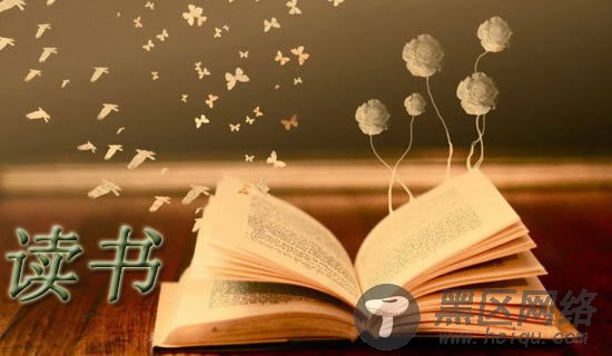 《解密高效课堂》读书心得