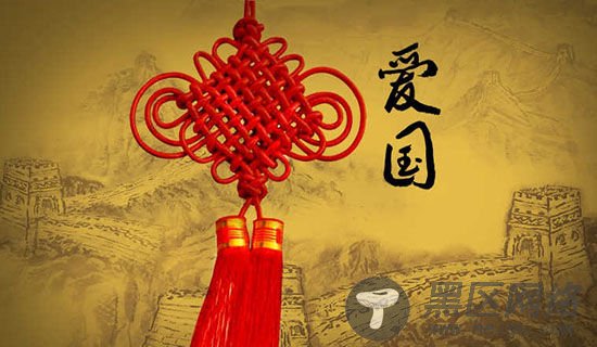 爱国主义教育心得体会