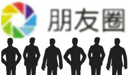 上班时间发微商信息，公司能解除劳动合同吗？