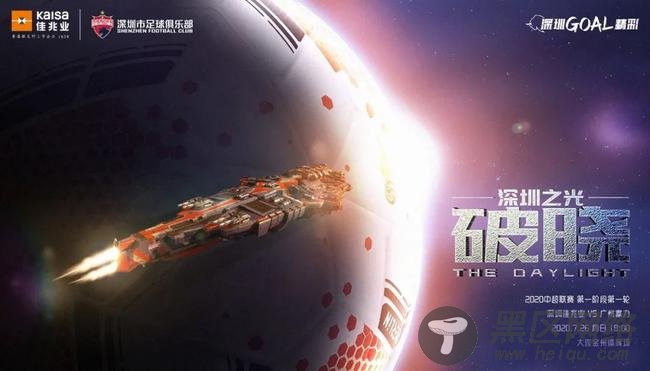 深足老干部茶叙会开启蓝区生活 解密第一期海报