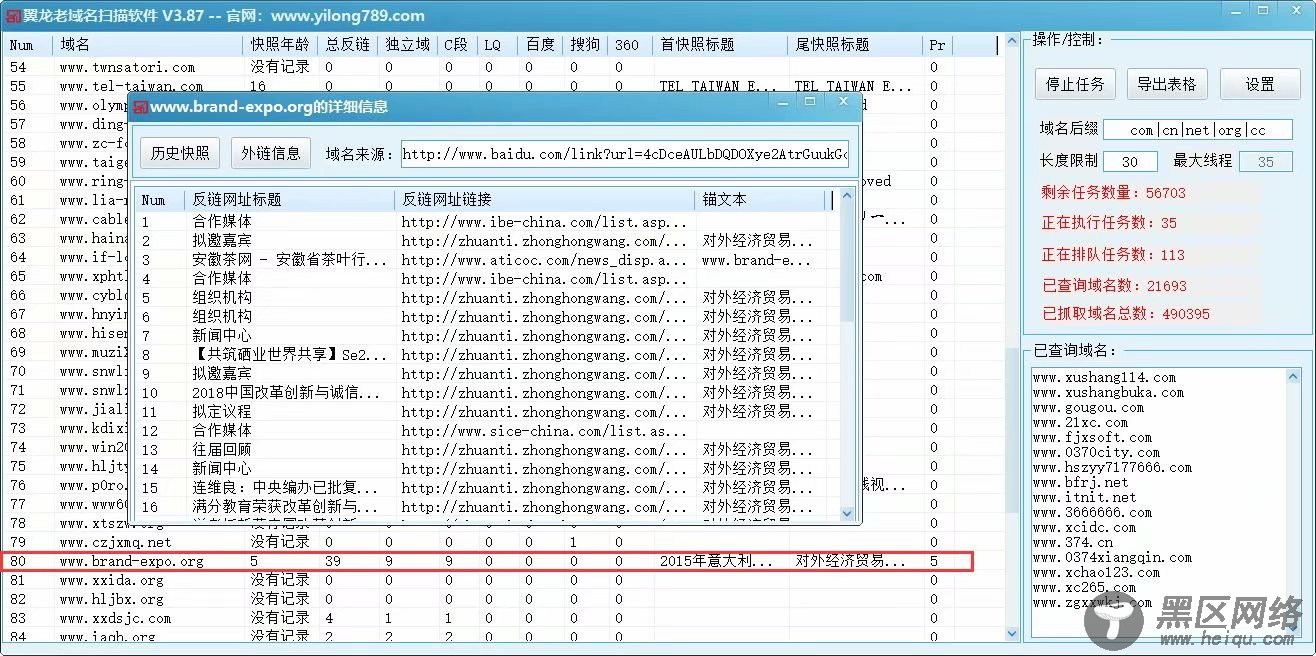  关键词的竞争力应该怎么分析判断 