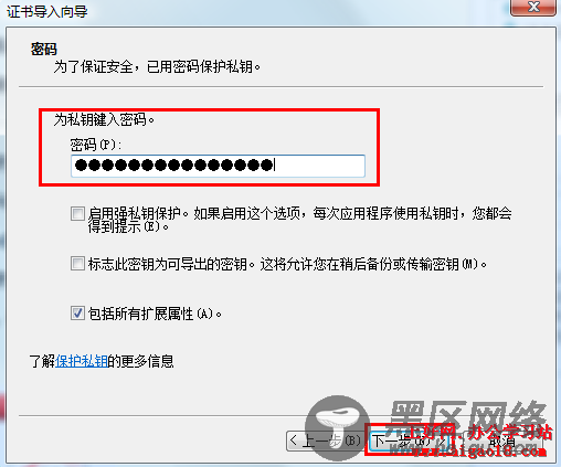 pdf文件如何解密的四种方法