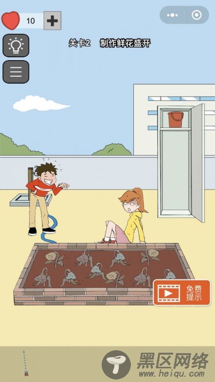 《避免恶作剧》解谜益智搞笑类微信小游戏
