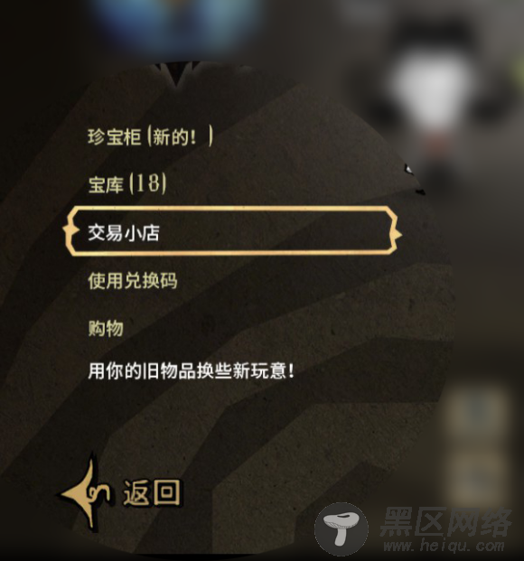 饥荒联机版红雀游戏解谜攻略