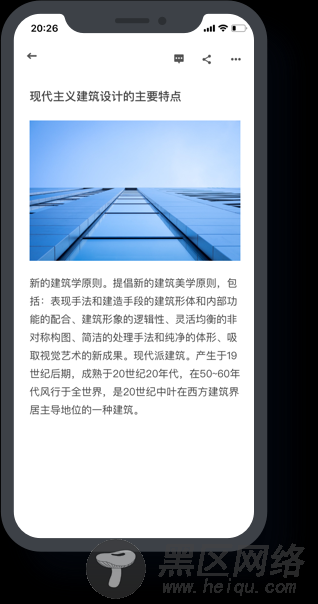 有道云笔记｜5000万用户的选择