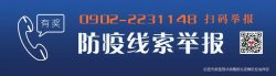 【社会主义核心价值观】爱国、敬业、诚信、友