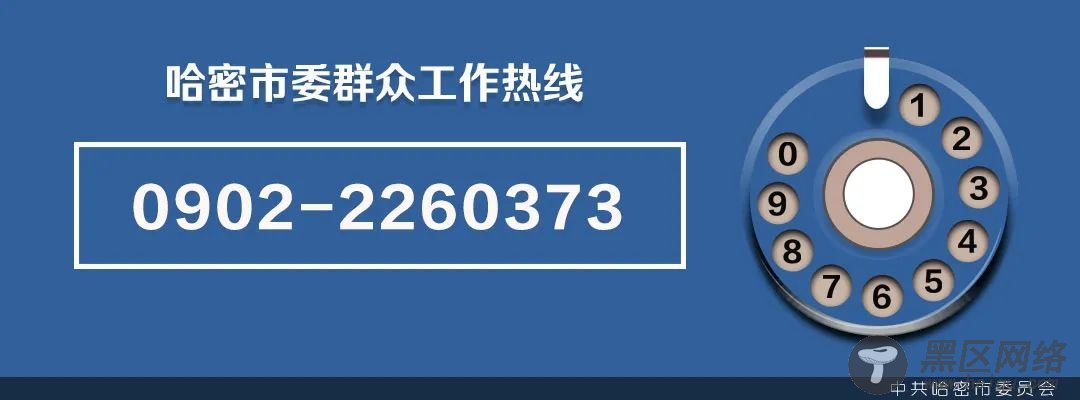 【社会主义核心价值观】爱国、敬业、诚信、友