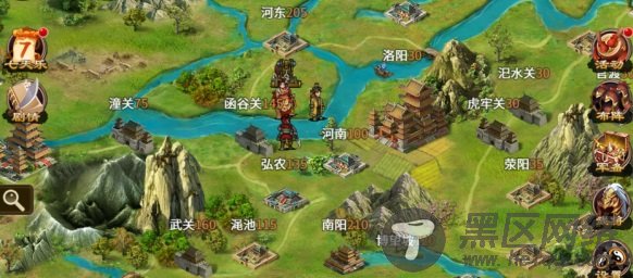 三国志奇侠传无限元宝破解版