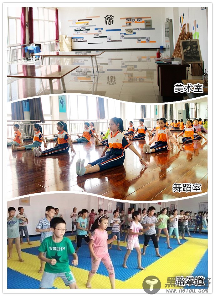 学校概况