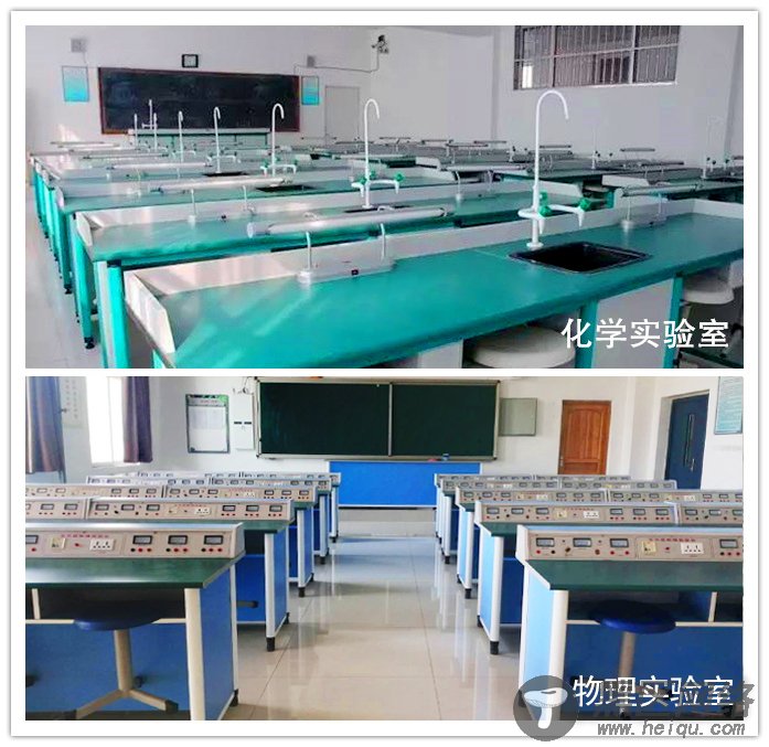学校概况
