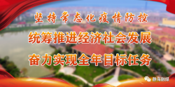 创文进行时丨天津敬业奉献好人（2020年7月） 杜