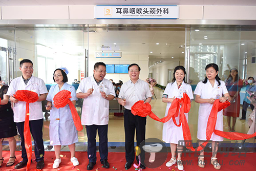 南大二附院红角洲院区耳鼻咽喉头颈外科开诊 多