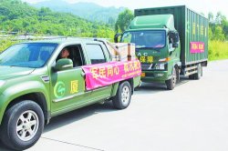 市军粮供应站：千里驱车 慰问抗洪官兵