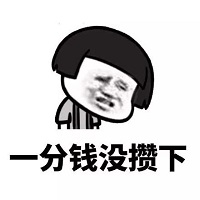 医美揭秘：这些坑你不得不防！