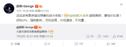 不止是200W快充 荣耀两大高管揭秘首款游戏本：超