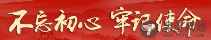 敬业精神令人佩 组织关怀暖人心