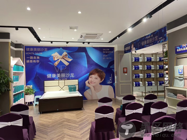 水星家纺举办健康美丽沙龙解密睡眠奥秘