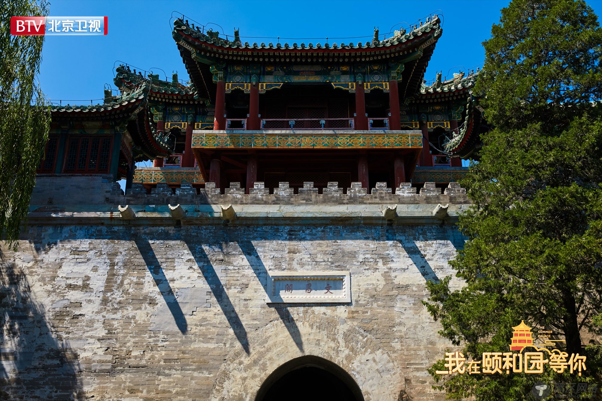 北京卫视《我在颐和园等你》揭秘乾隆未见之景 张国立王鹤棣郑恺阿云嘎争夺雅座秀歌技