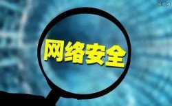 网络病毒依然无处不在，浏览网站需注意，不要