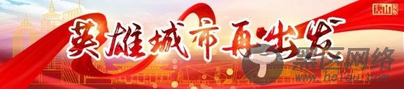 【社会主义核心价值观】富强