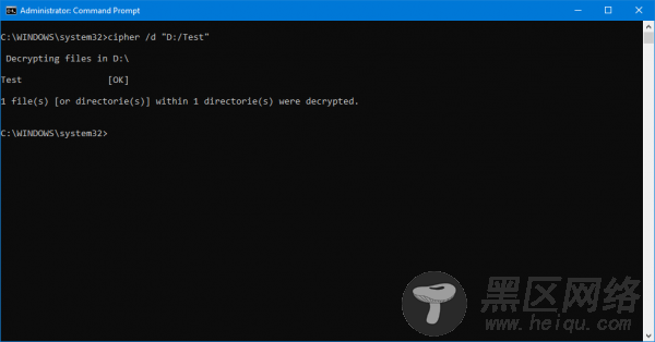 如何解密Win10中的EFS加密文件和文件夹3.png