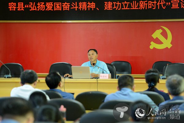 容县：主题巡回宣讲活动激发爱国情报国志