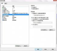 为什么虚拟机ping不通主机?主机可以ping通虚拟机