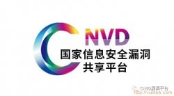 CNVD漏洞周报2020年第31期